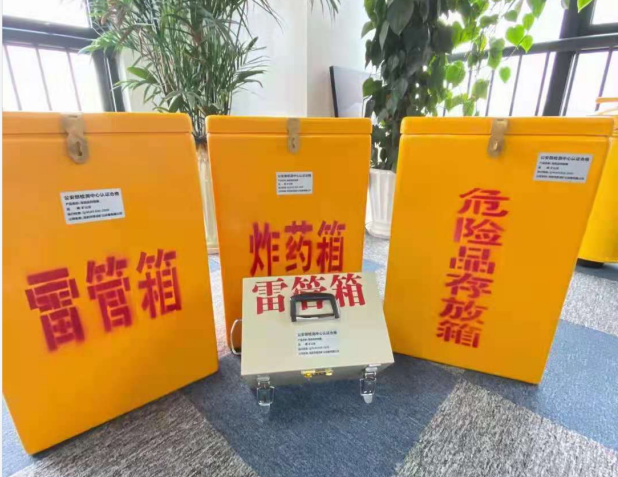 青羊雷管箱的存放形式：如何科学安全地储存矿用雷管