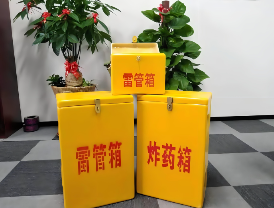 青羊玻璃钢炸药箱与普通炸药箱有什么区别？