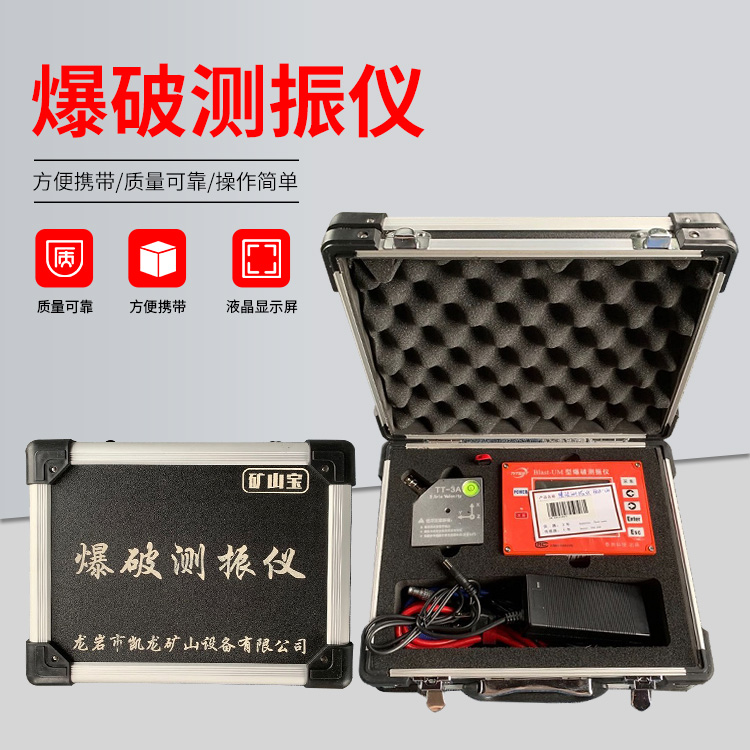 青羊爆破测振仪的工作原理是什么？