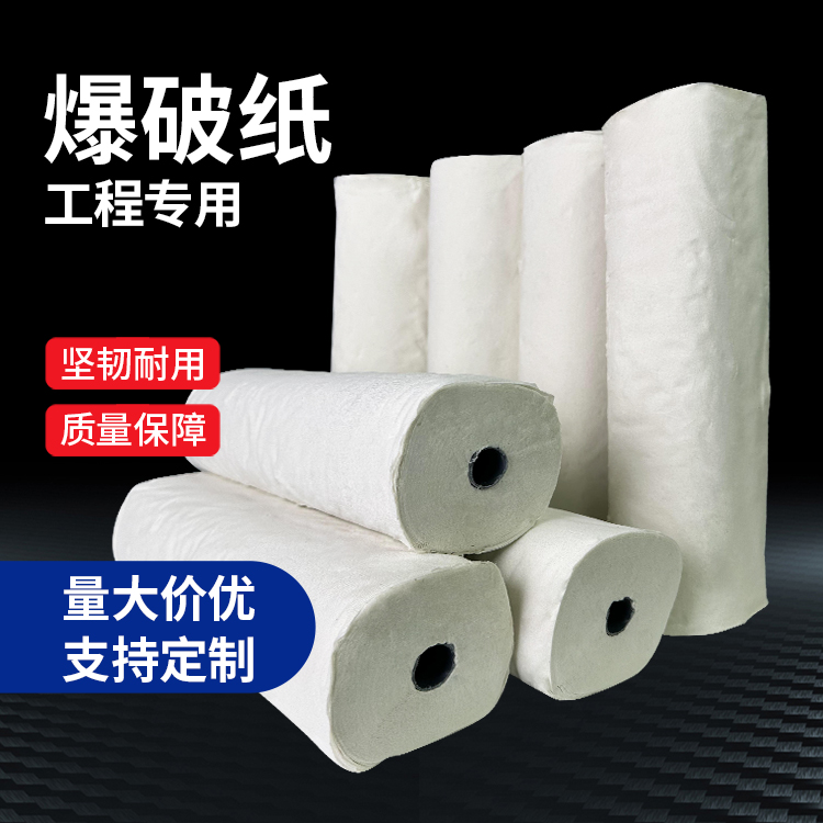 青羊什么是液氧爆破技术？