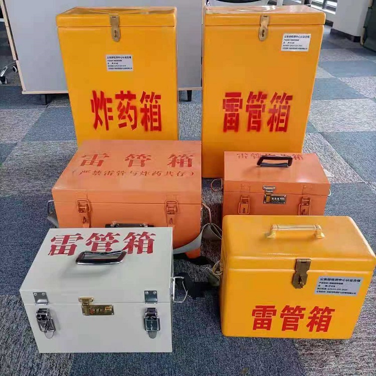 青羊矿山民爆物品存储怕违规？火工品存放箱这样选才合规又安全